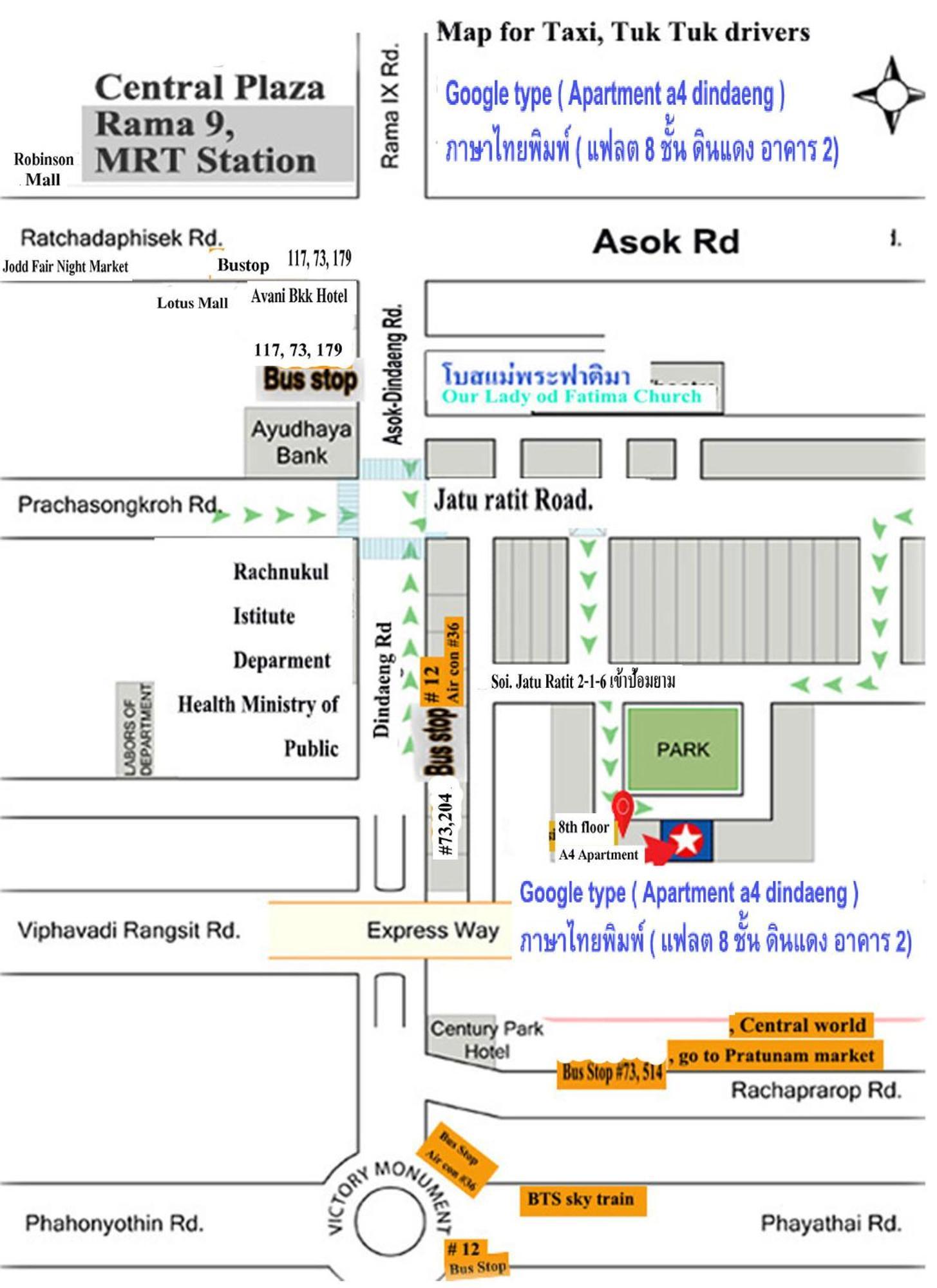 Apartment A4 Dindaeng Μπανγκόκ Εξωτερικό φωτογραφία